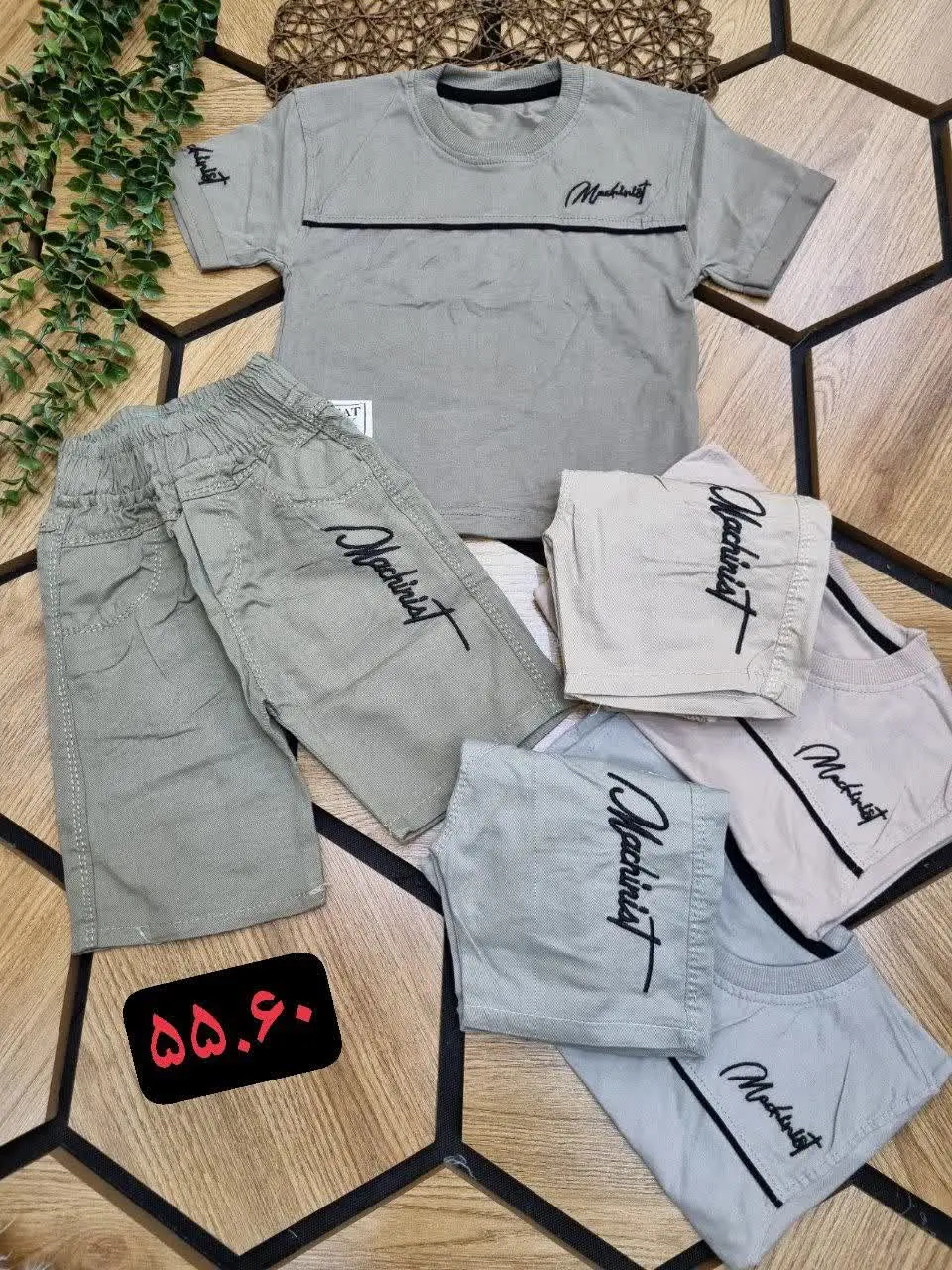 💎☘️🌠👗👔👚🎽🇮🇷
