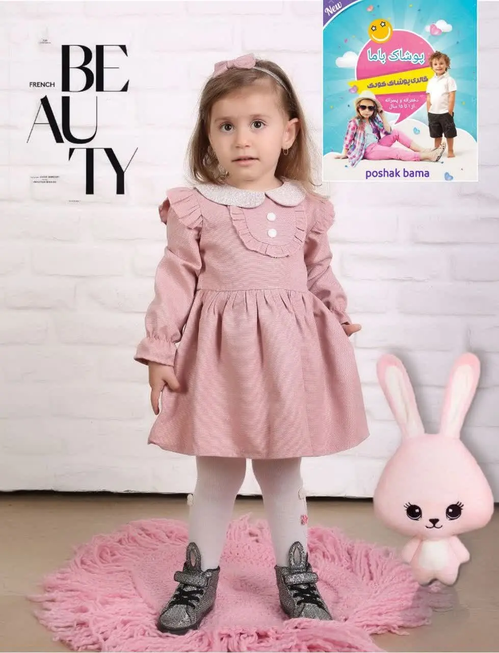 🌺پیراهن دخترانه شیک و مجلسی🌺
