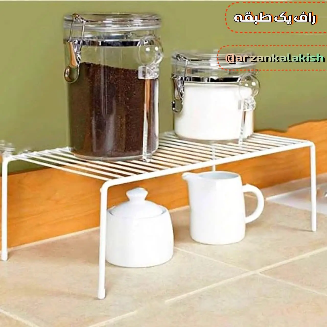 راف ۱ طبقه شارژ شد😍