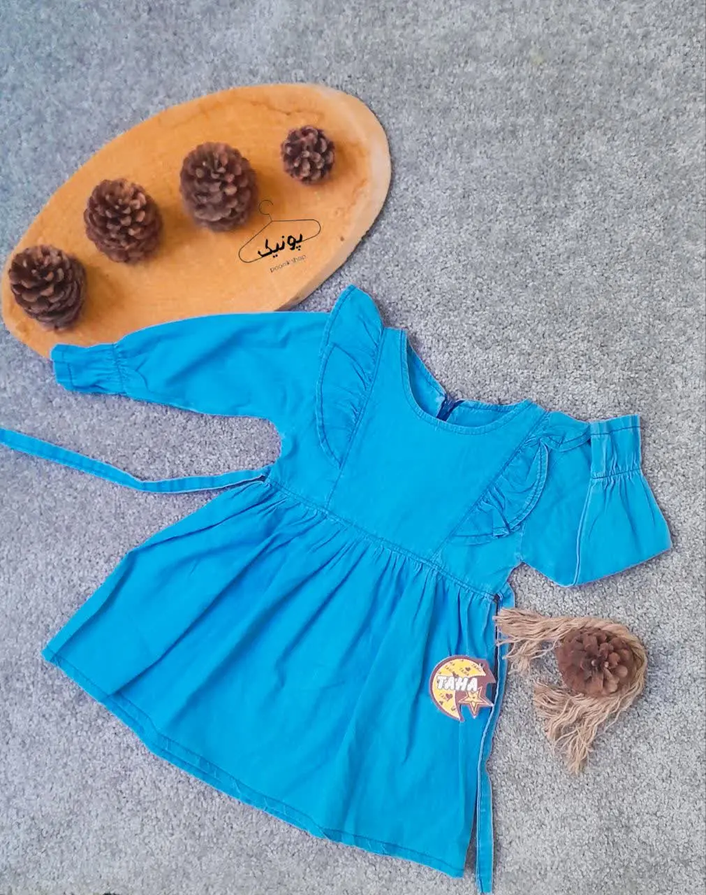 یه لباس جذاب و خوشکل 
