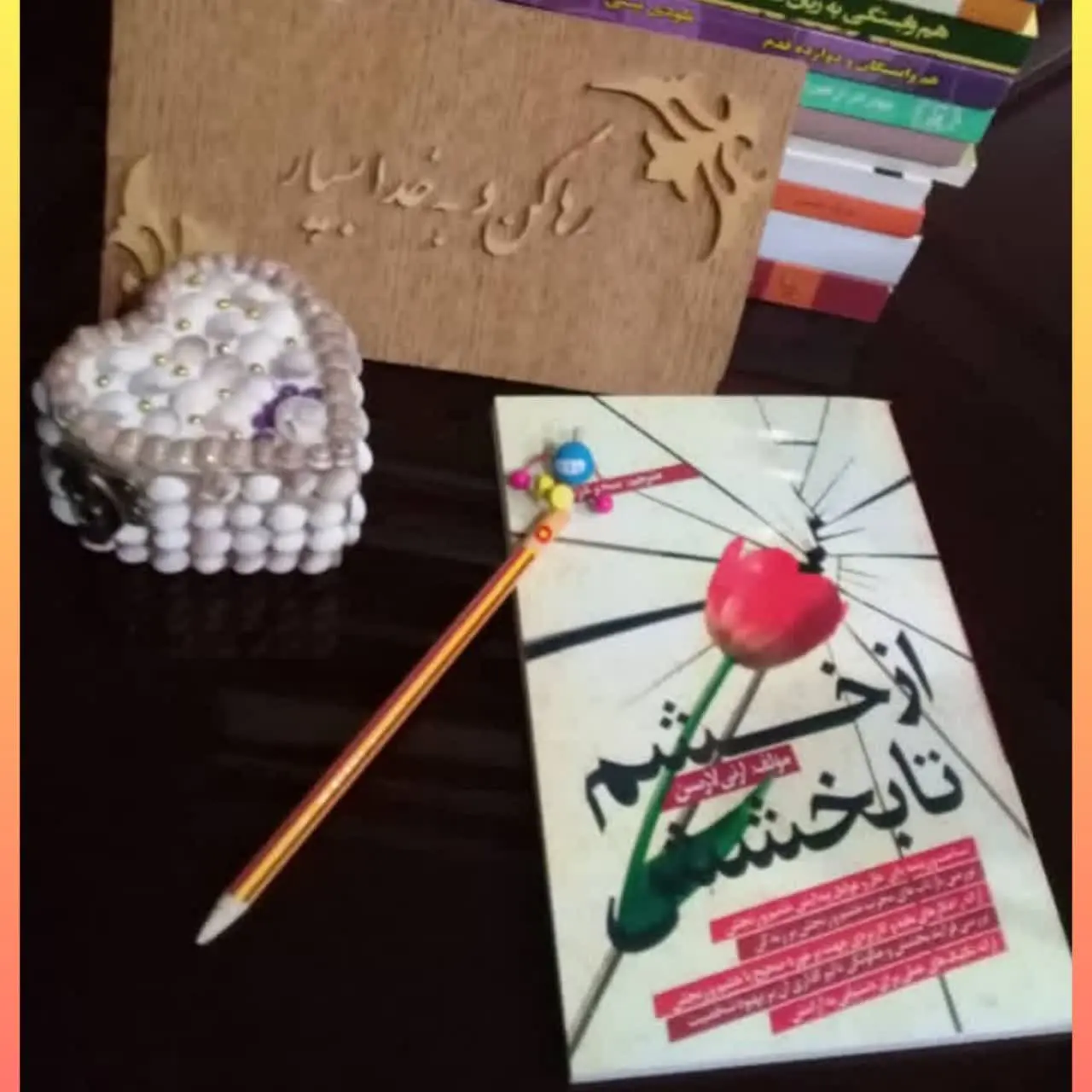 🧚‍♀ از خشم تا بخشش