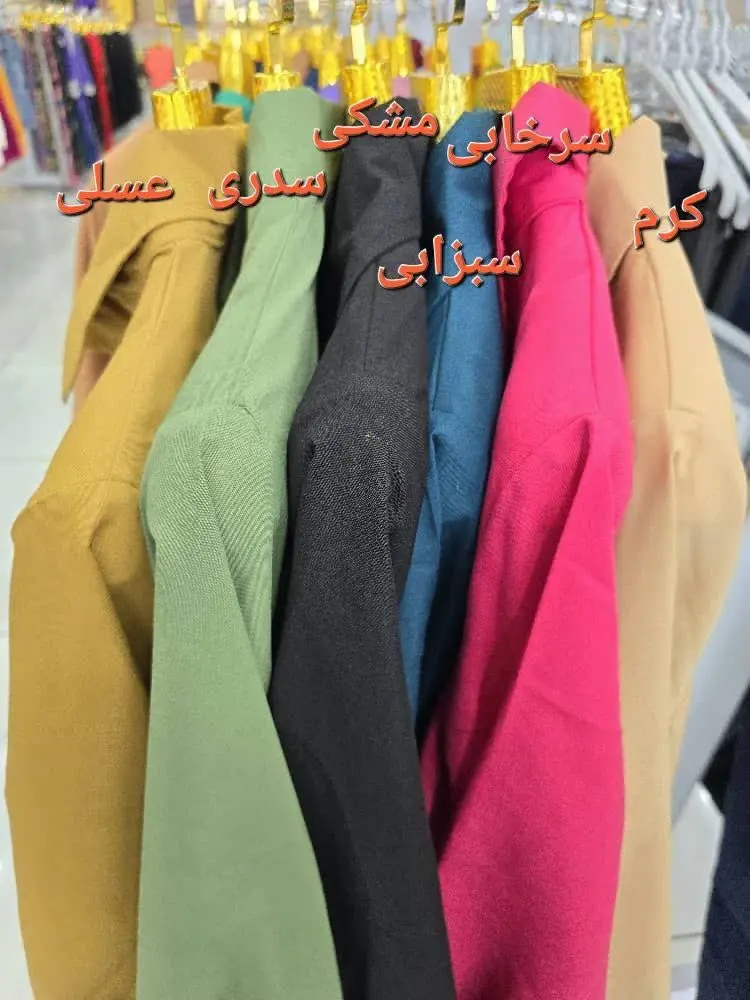 👚 نام: مانتو بند دار
