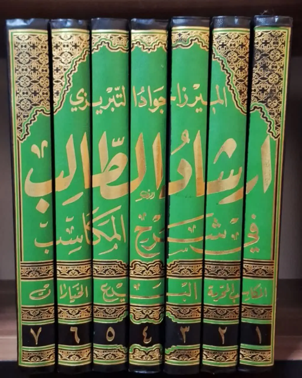 📚نام کتاب: ارشادالطالب فی شرح المکاسب ۷ جلدی
