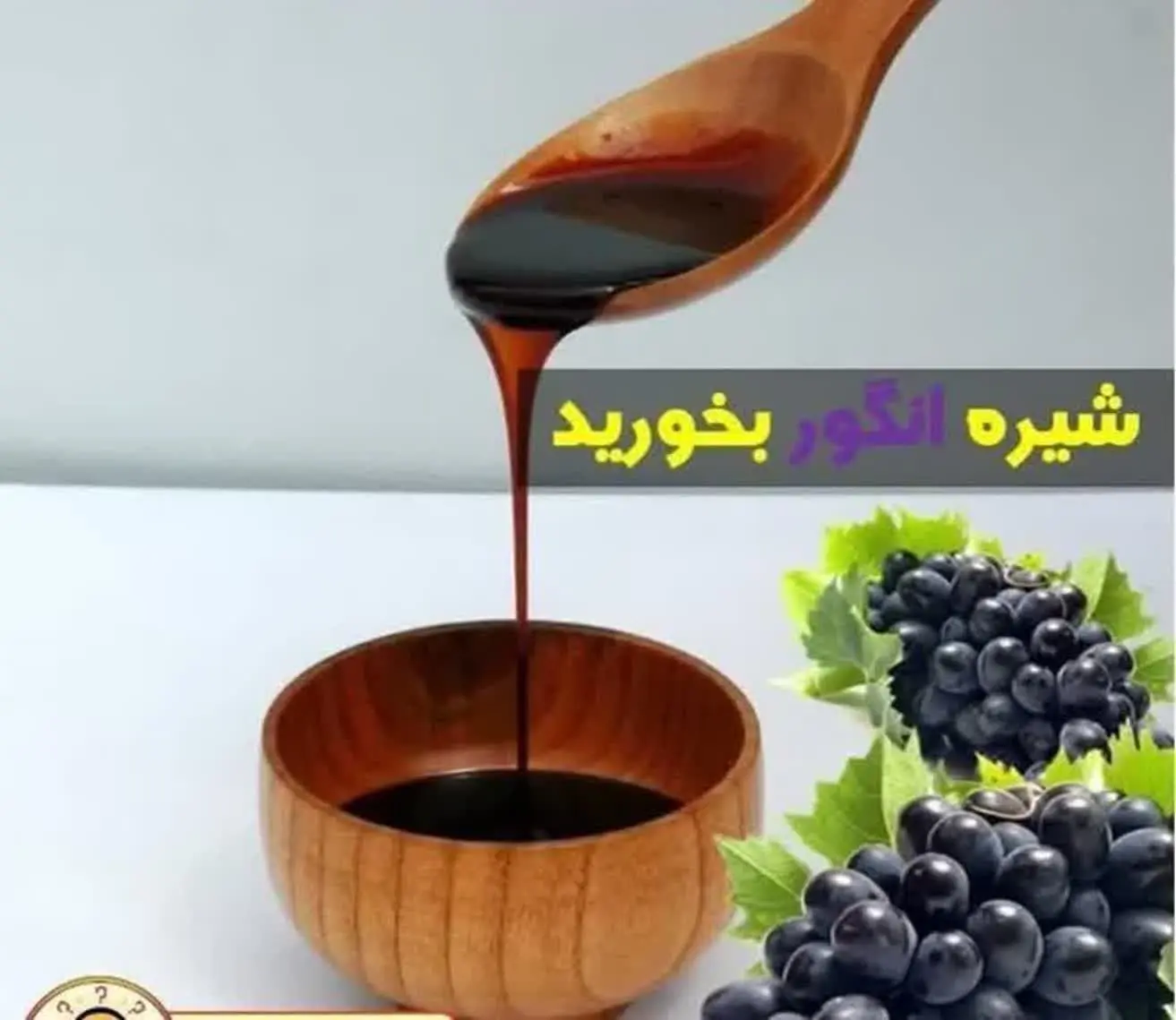 خواص شگفت انگیز: