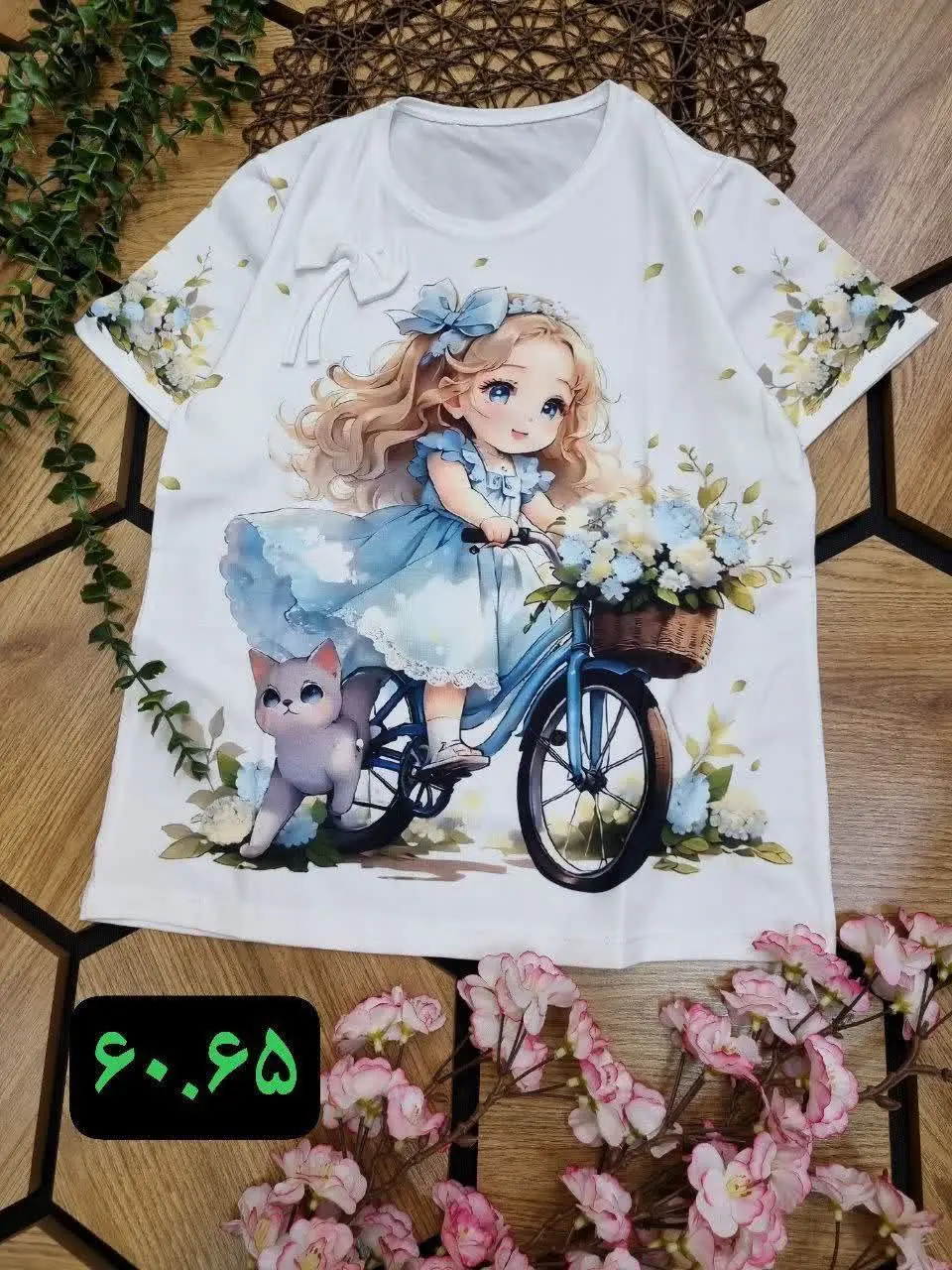 🇮🇷🧥🧶👗👚🎽👕👖👔💎
