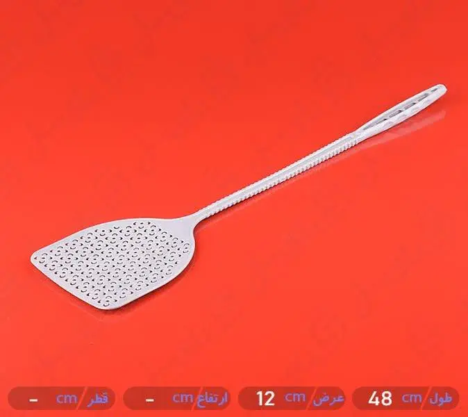 ✅مگس کش پونه
