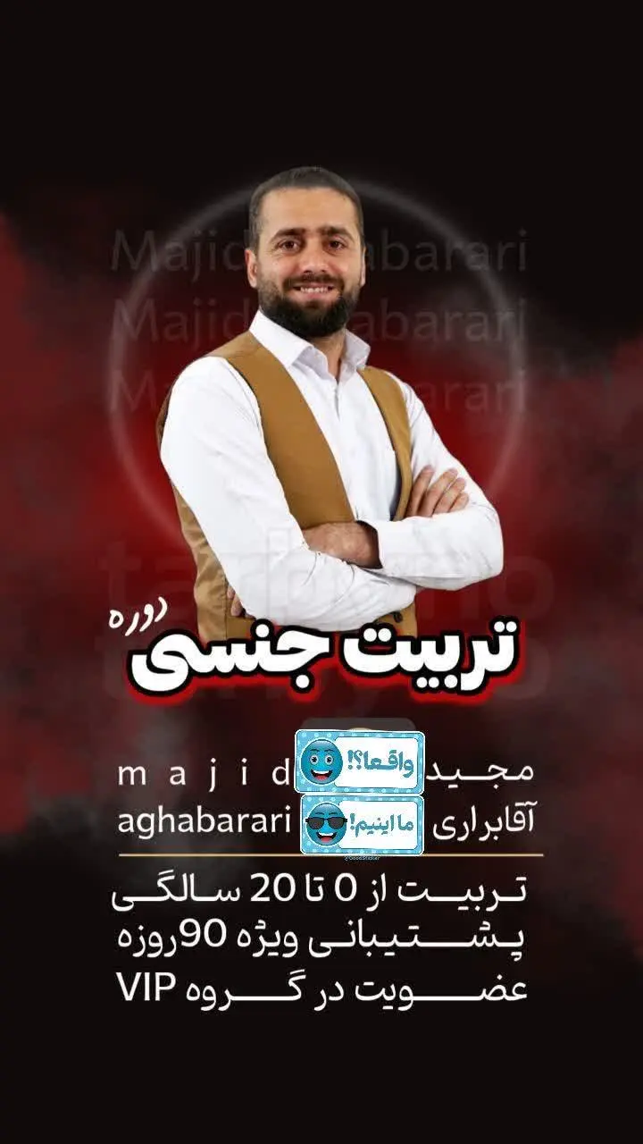 جهت ثبتنام👇
