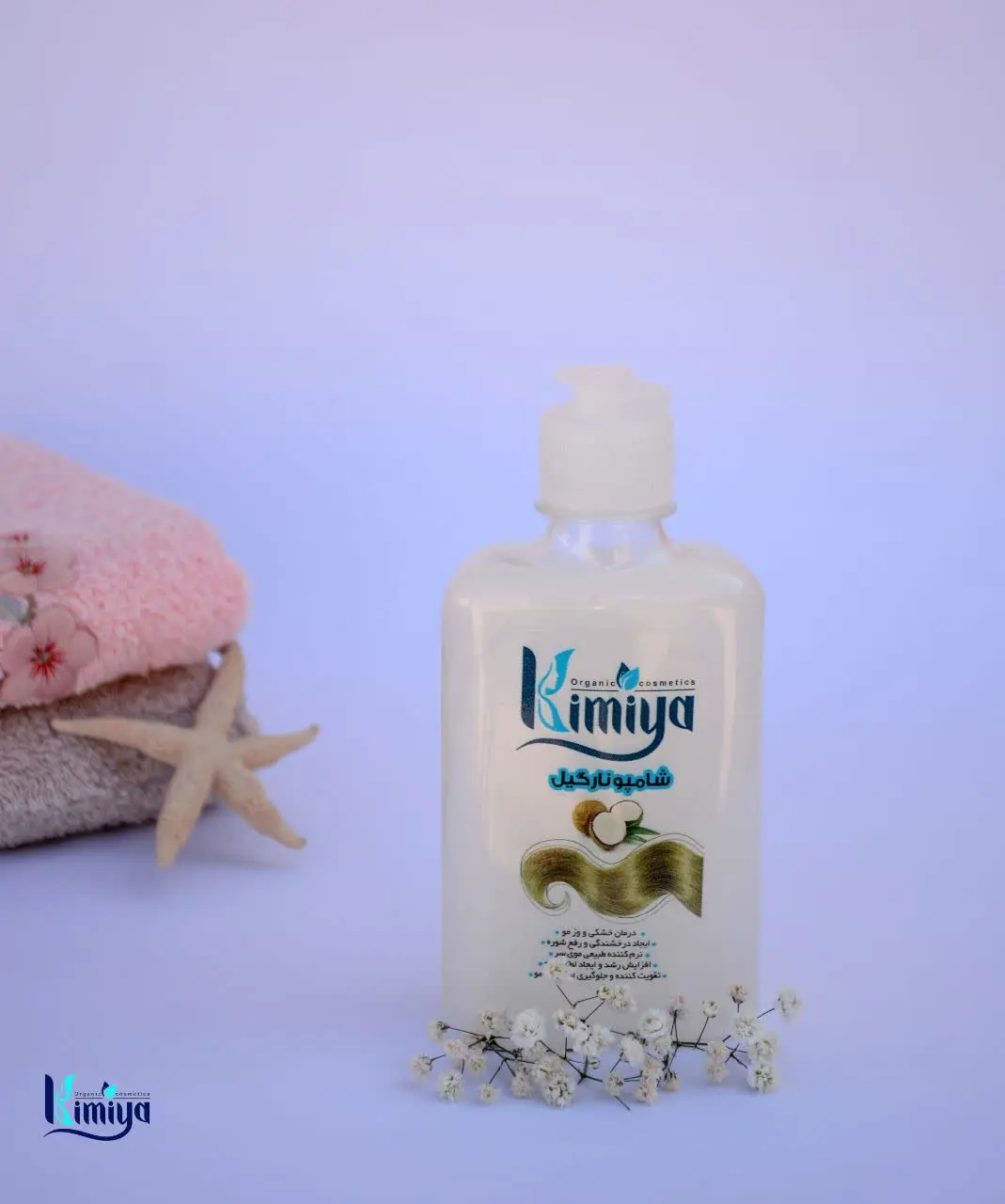 #شامپو‌نارگیل
