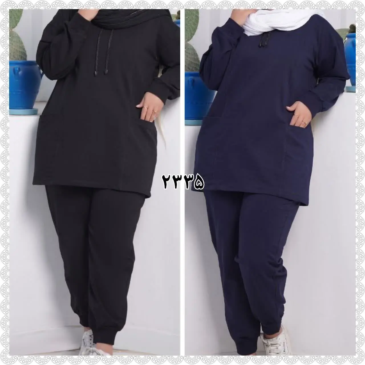 ست هودی و شلوار
