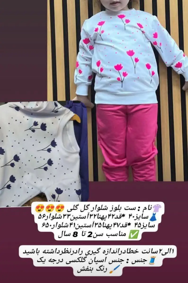 🖌 رنگ بندی: فیل شتری سوییت...