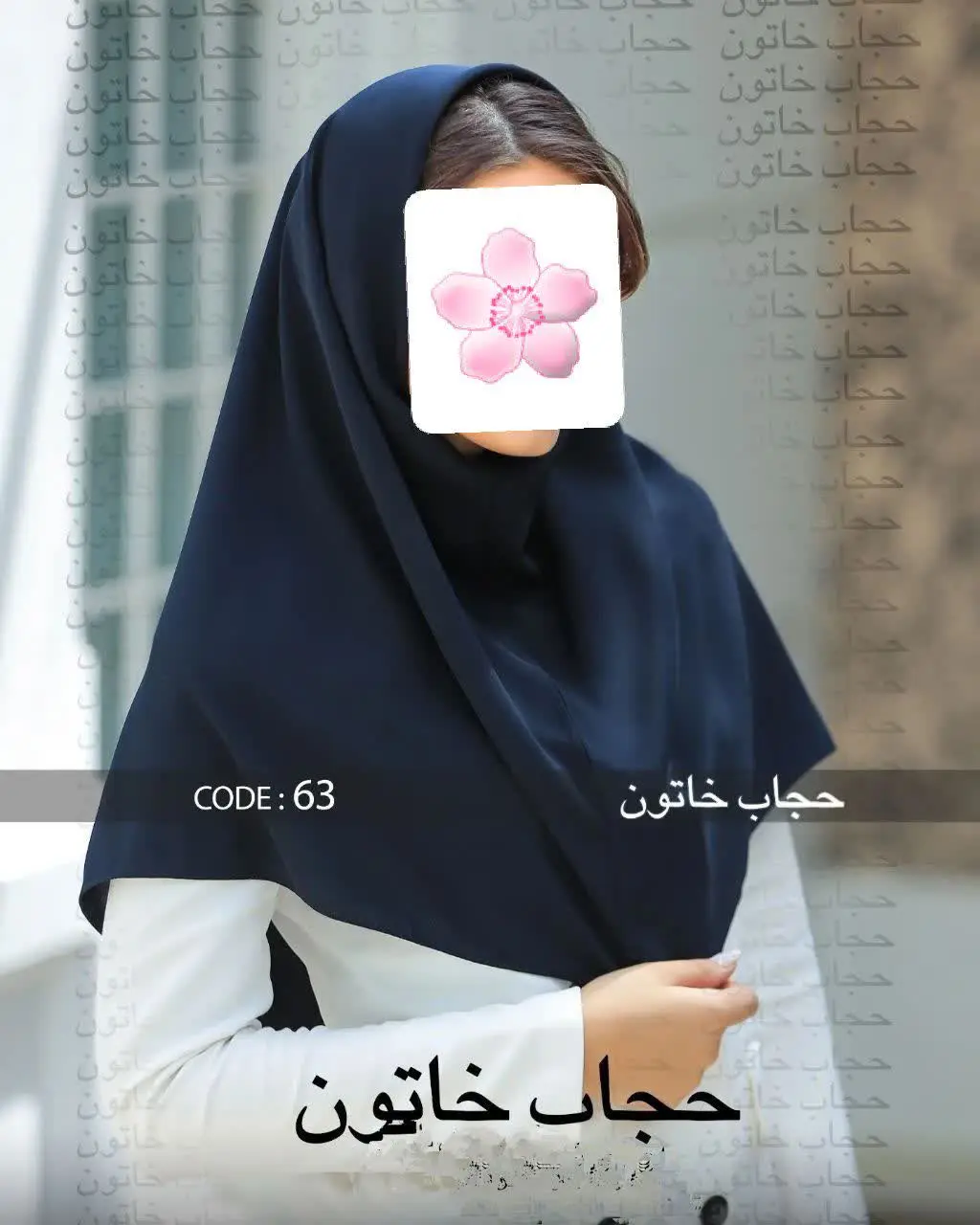 کد ۶۰۵ (۶۵۰gr) 
