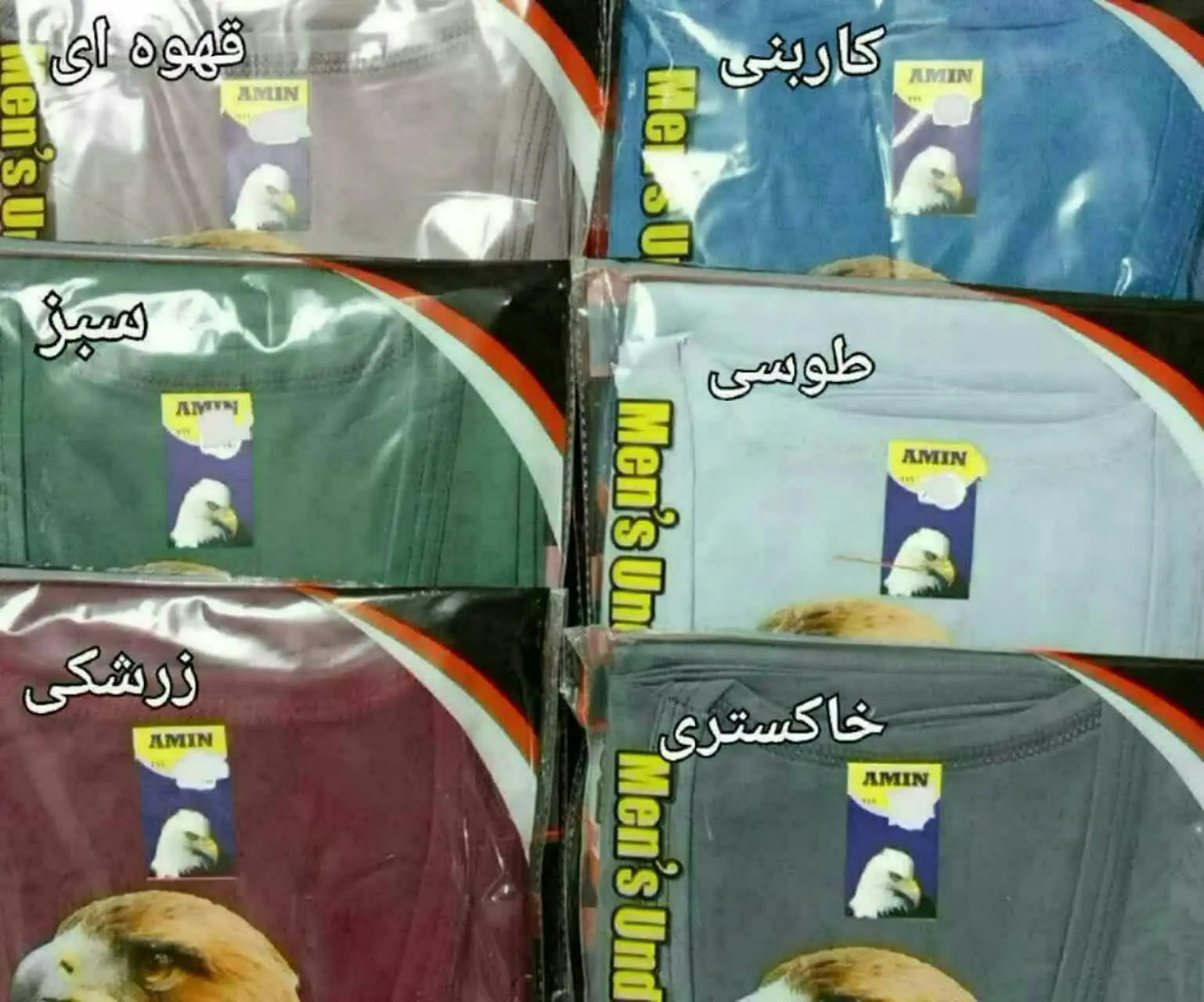 قد زیرپوش از بالا تا پایین...