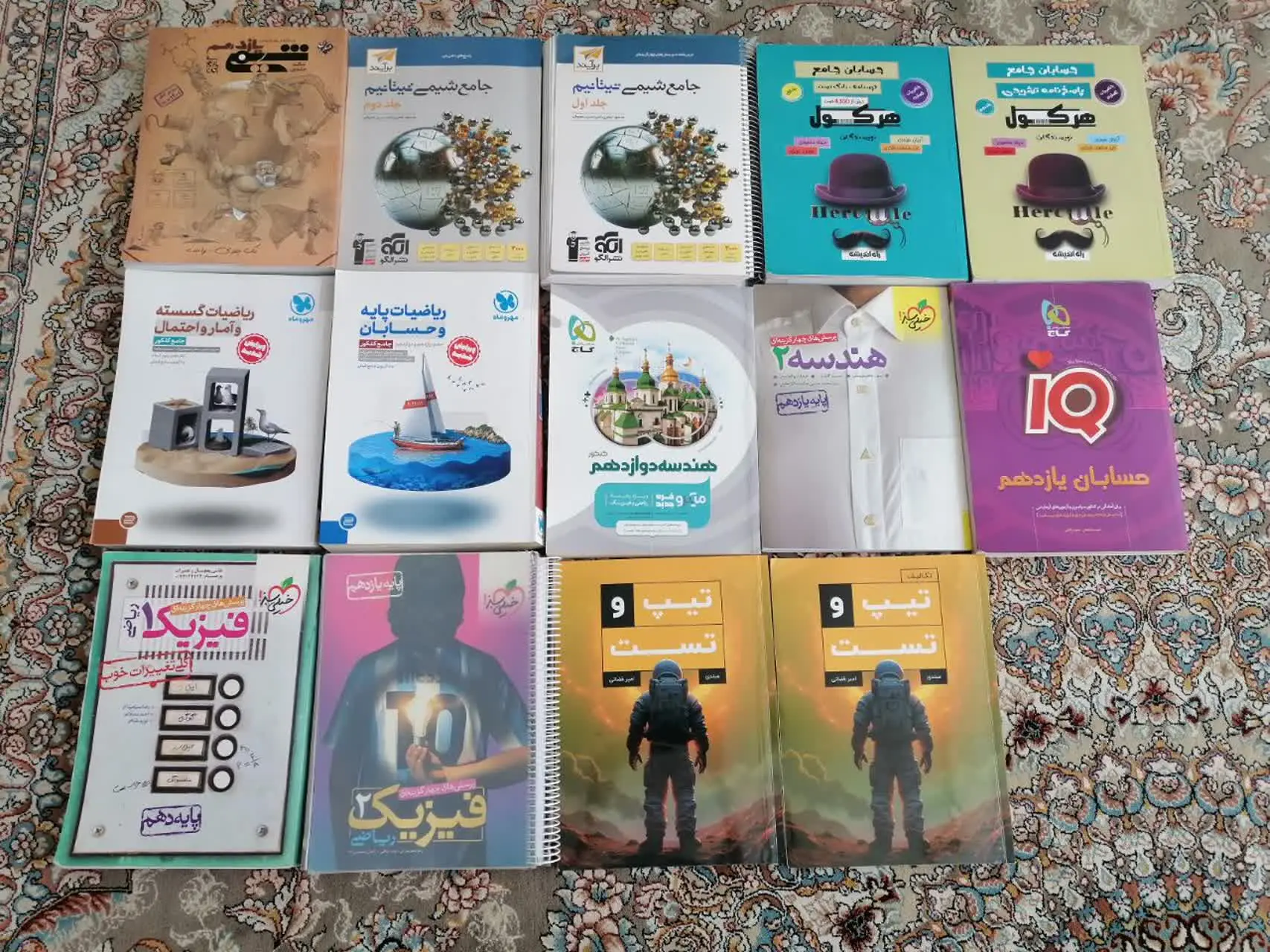 فروش کتاب‌های کنکور ریاضی
