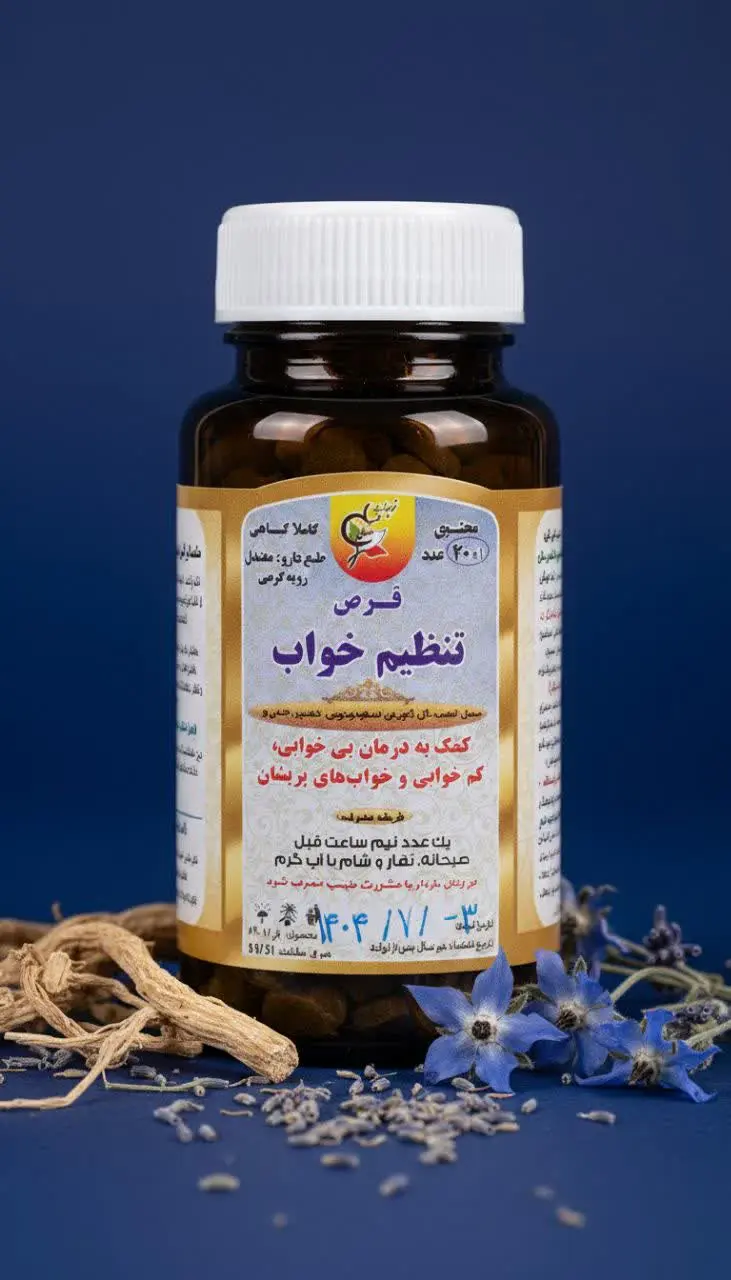 کابوس شبانه تموم شد! 🌙✨