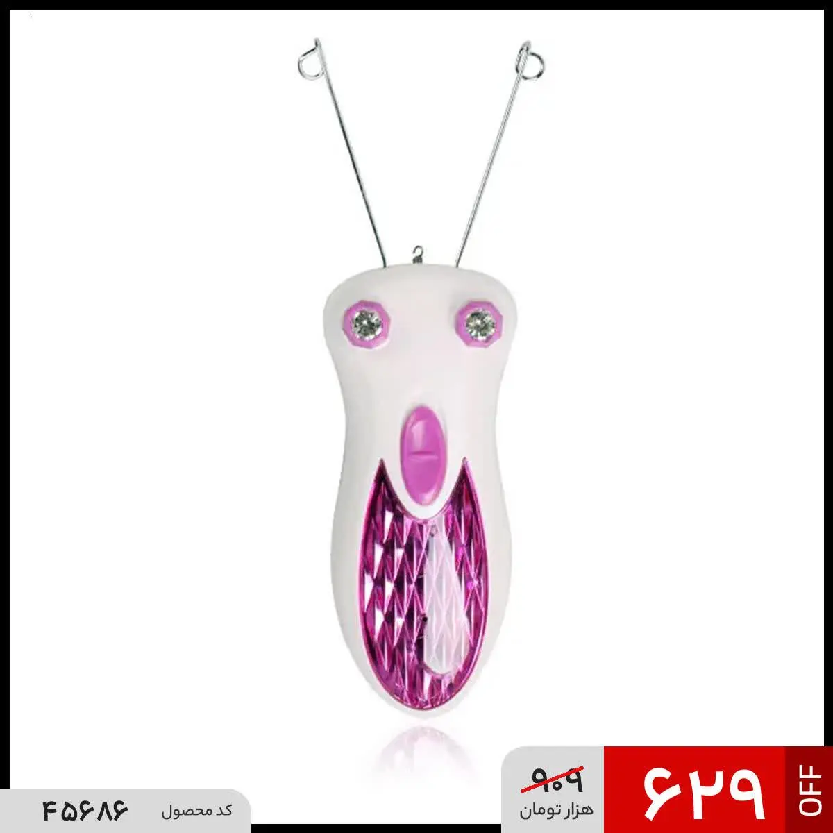 🔺بندانداز برقی براون BR-۲۸۸۸
