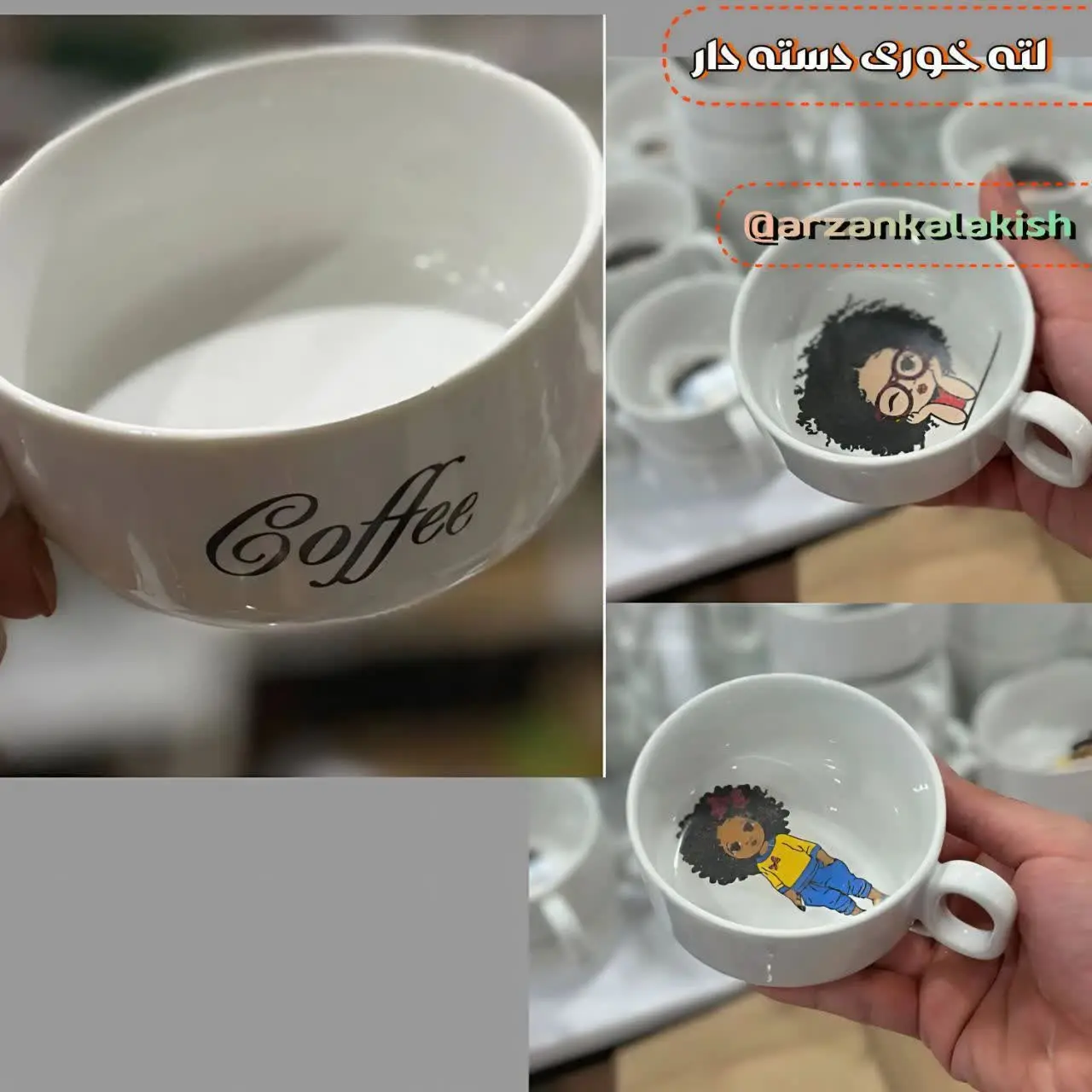 لته خوری دسته دار☕️
