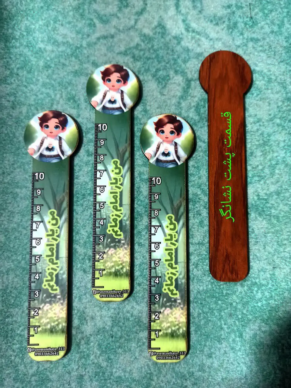 #نشانگر‌های خط کش دار پسرانه
