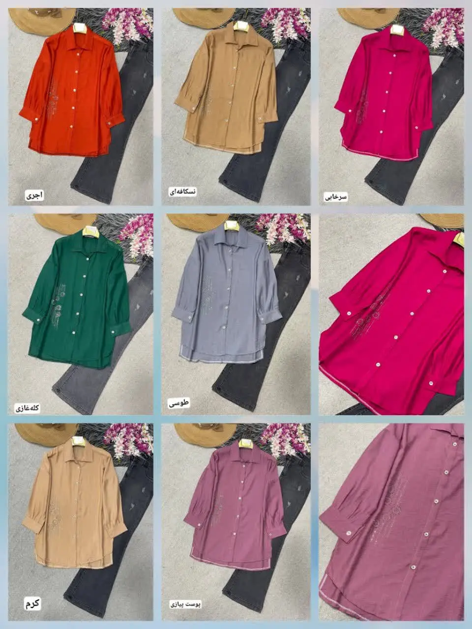 🛍نام: شومیزمانتویی آفتاب 🌱
