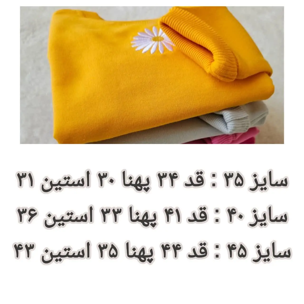 از بلوز بابونه ی زیبامون فق...