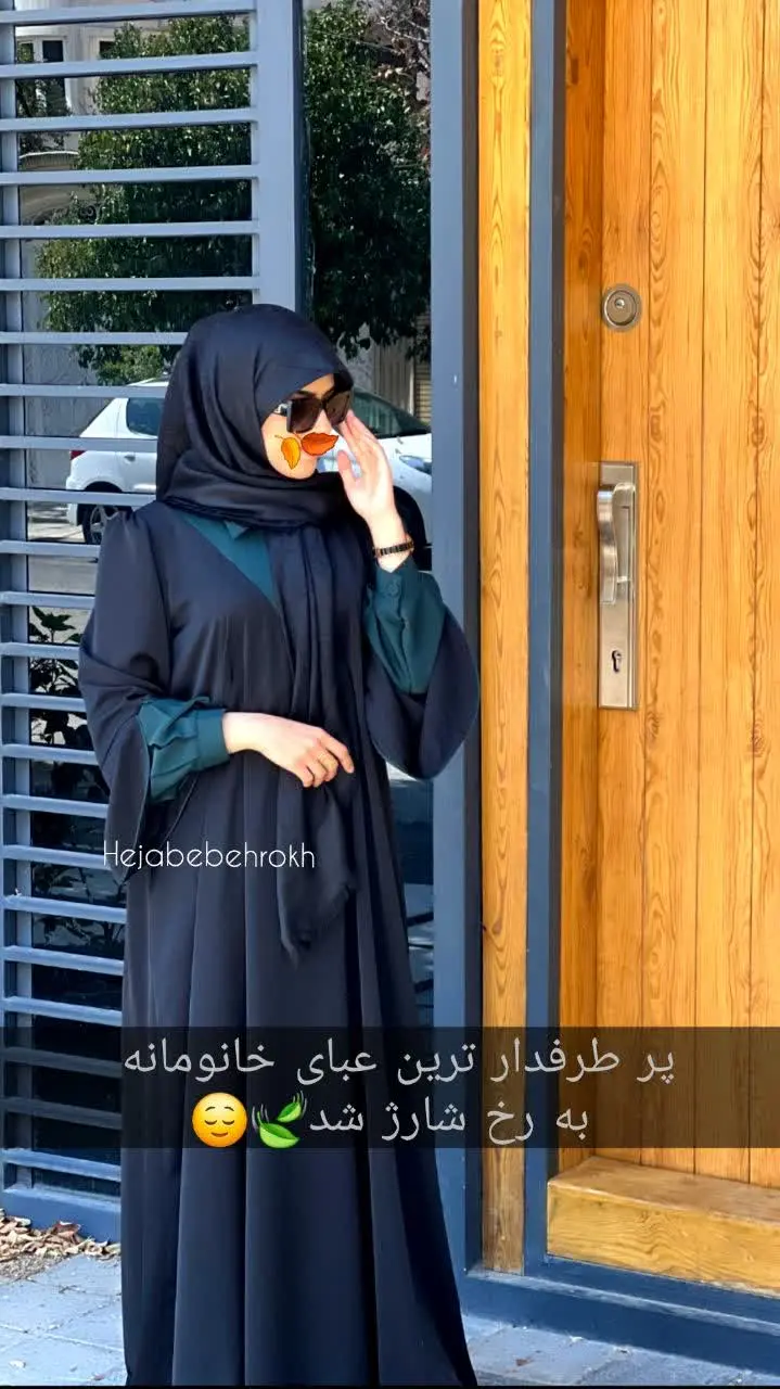 عبای ناوا، همون انتخاب خاصیه که می‌تونه هم برای عید غدیر بدرخشه، 
