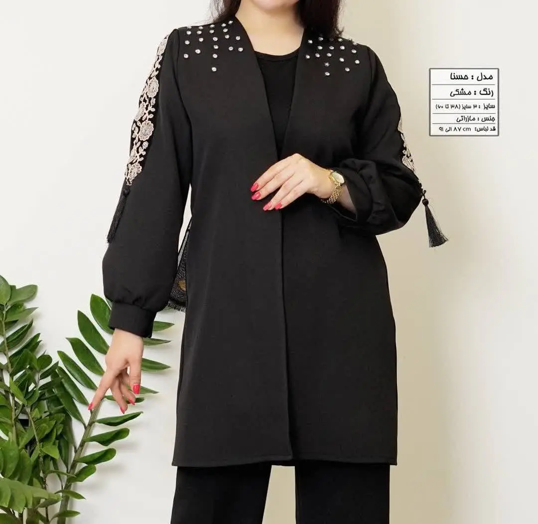 🔮نام: #حسنا
