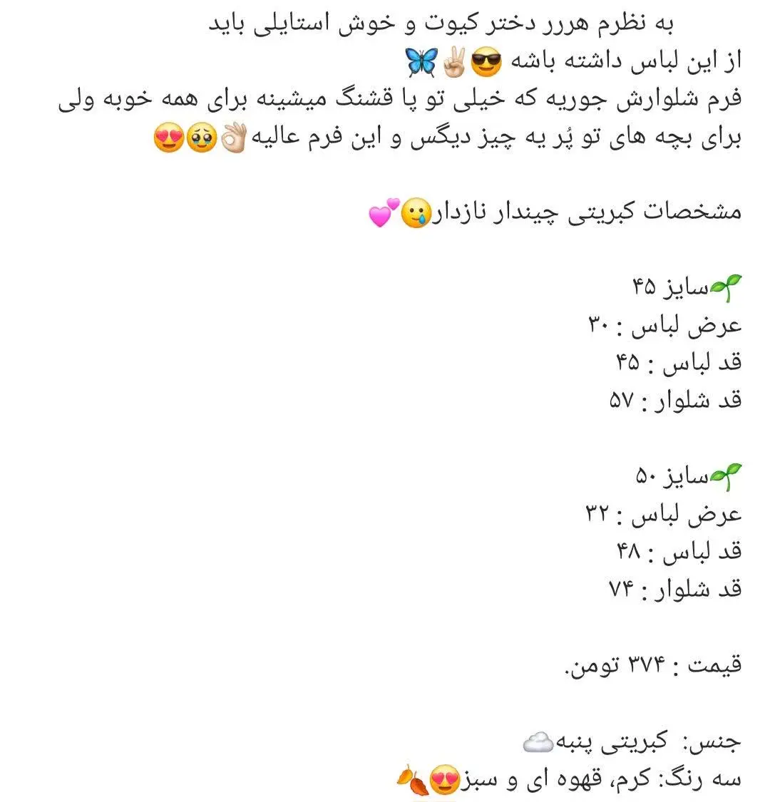 ✅اگر مشخصات این مدل رو میخوای اینجارو نگاه کن☝️
