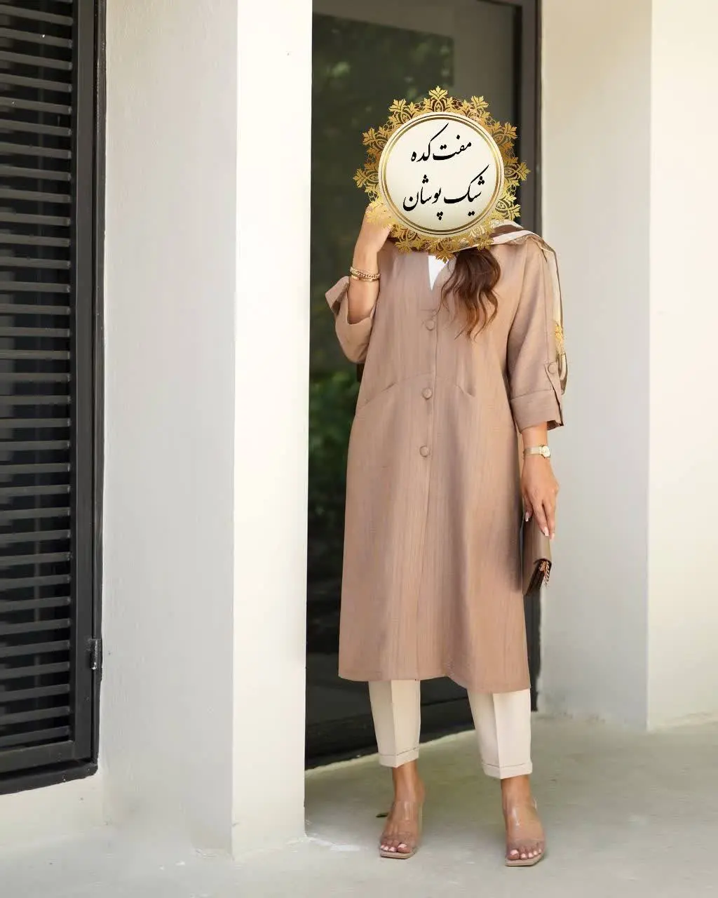 #مدل_پرفروش
