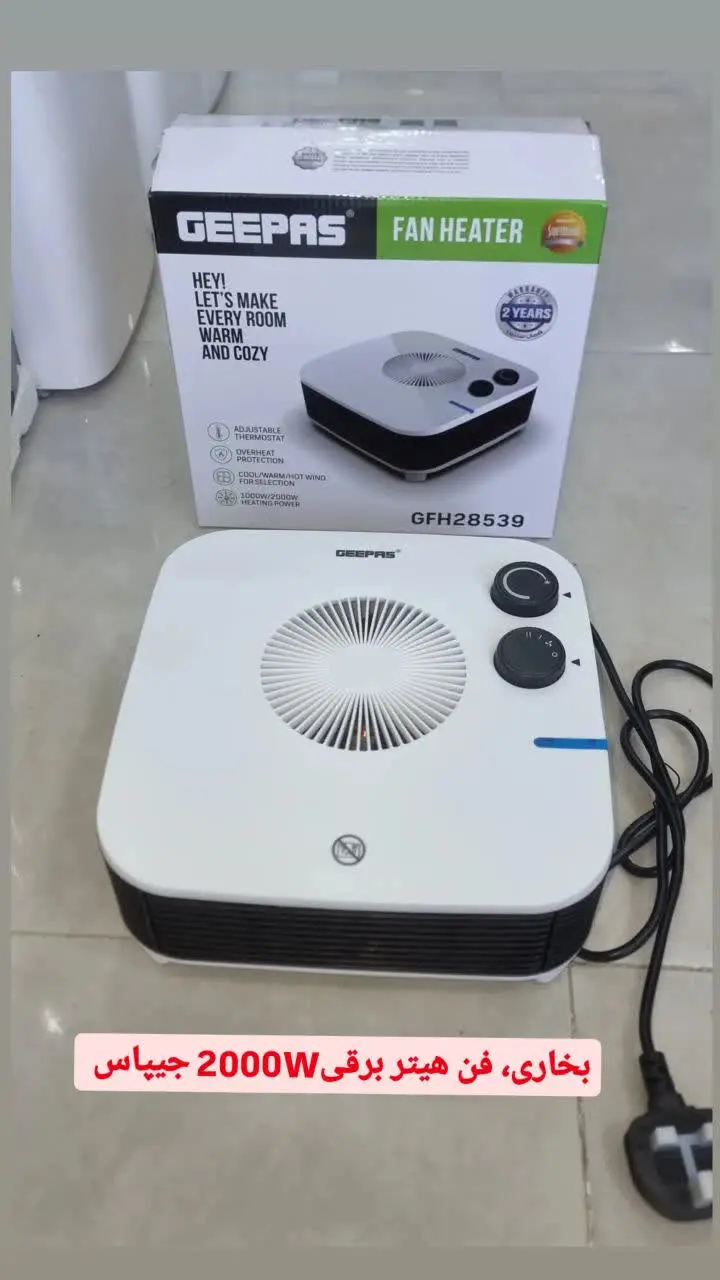 *بخاری جیپاس
