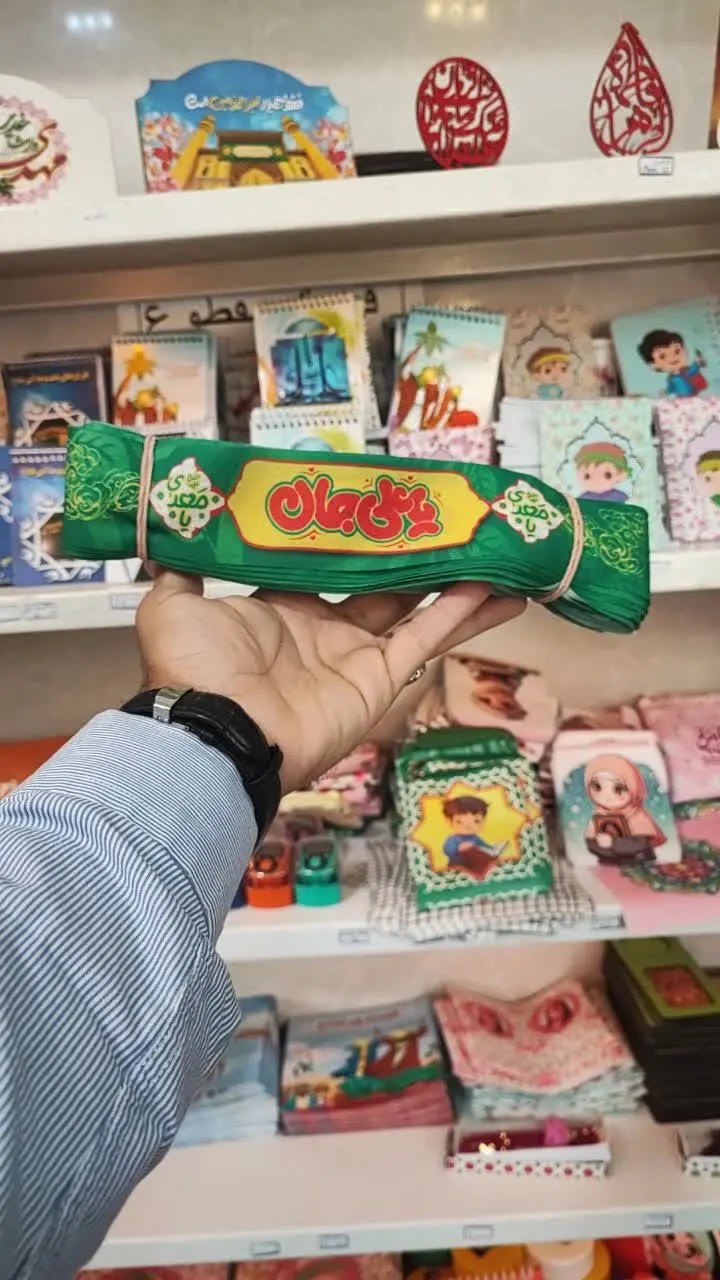 #سربند یاعلی جان❤️
