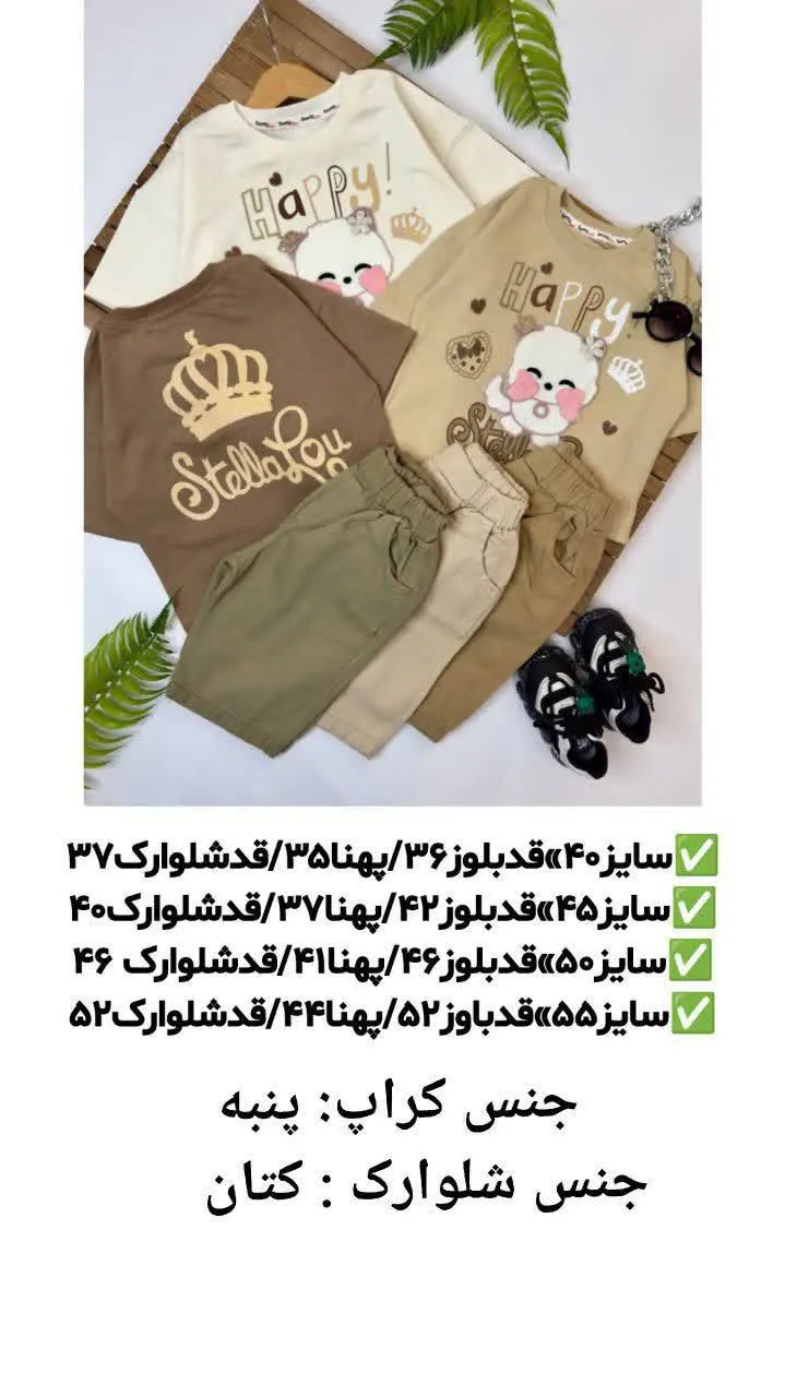 موجودی پیشی🐈🐈‍⬛️
