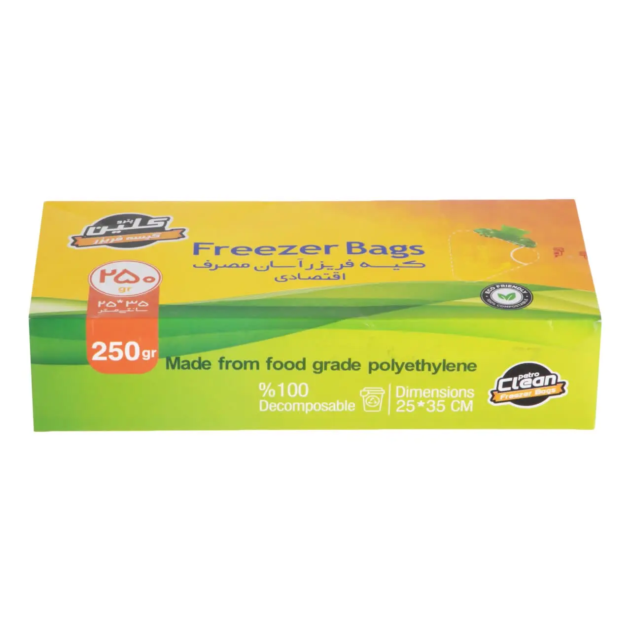 #کیسه_فریزر_اسان_مصرف_کلین
