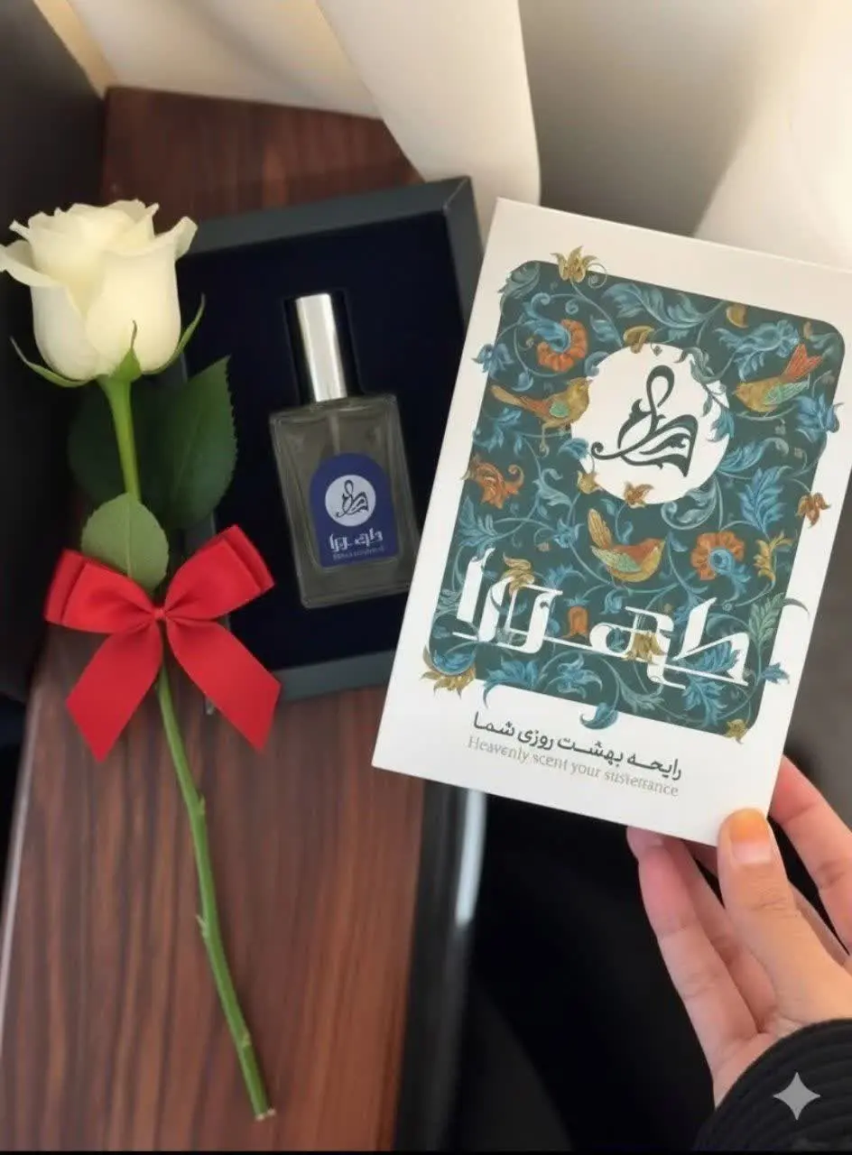 عطر طهورا با این بسته بندی...