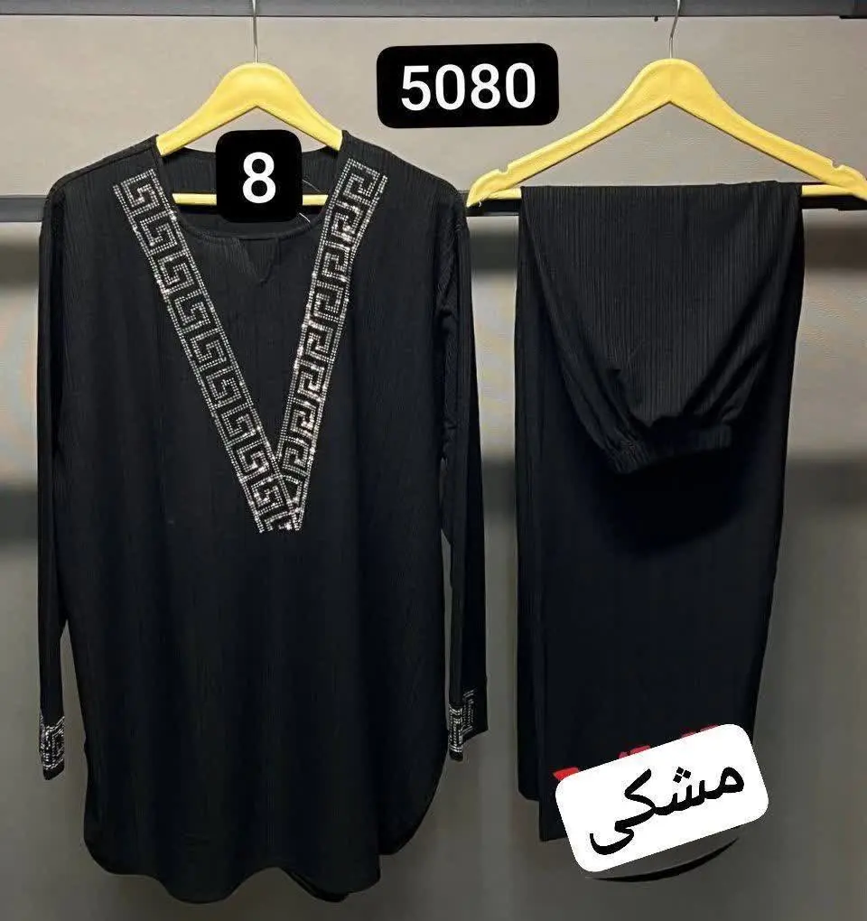 🛑 ست تونیک و شلوار سایز بزرگ😍
