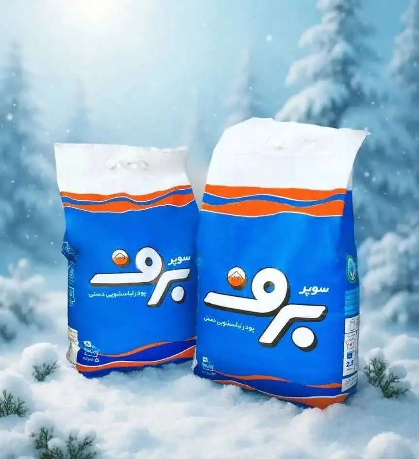 💥برف پودر لباسشویی دستی ۳ ک...
