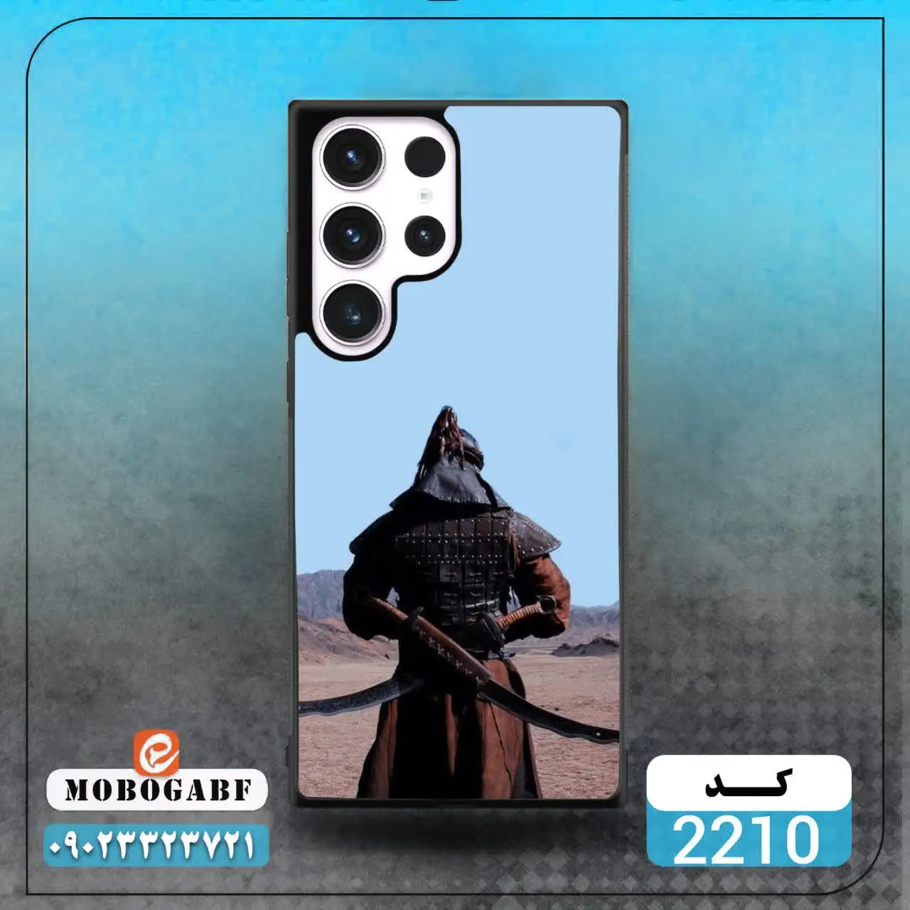 کد ۲۲۱۰و ۲۲۱۱