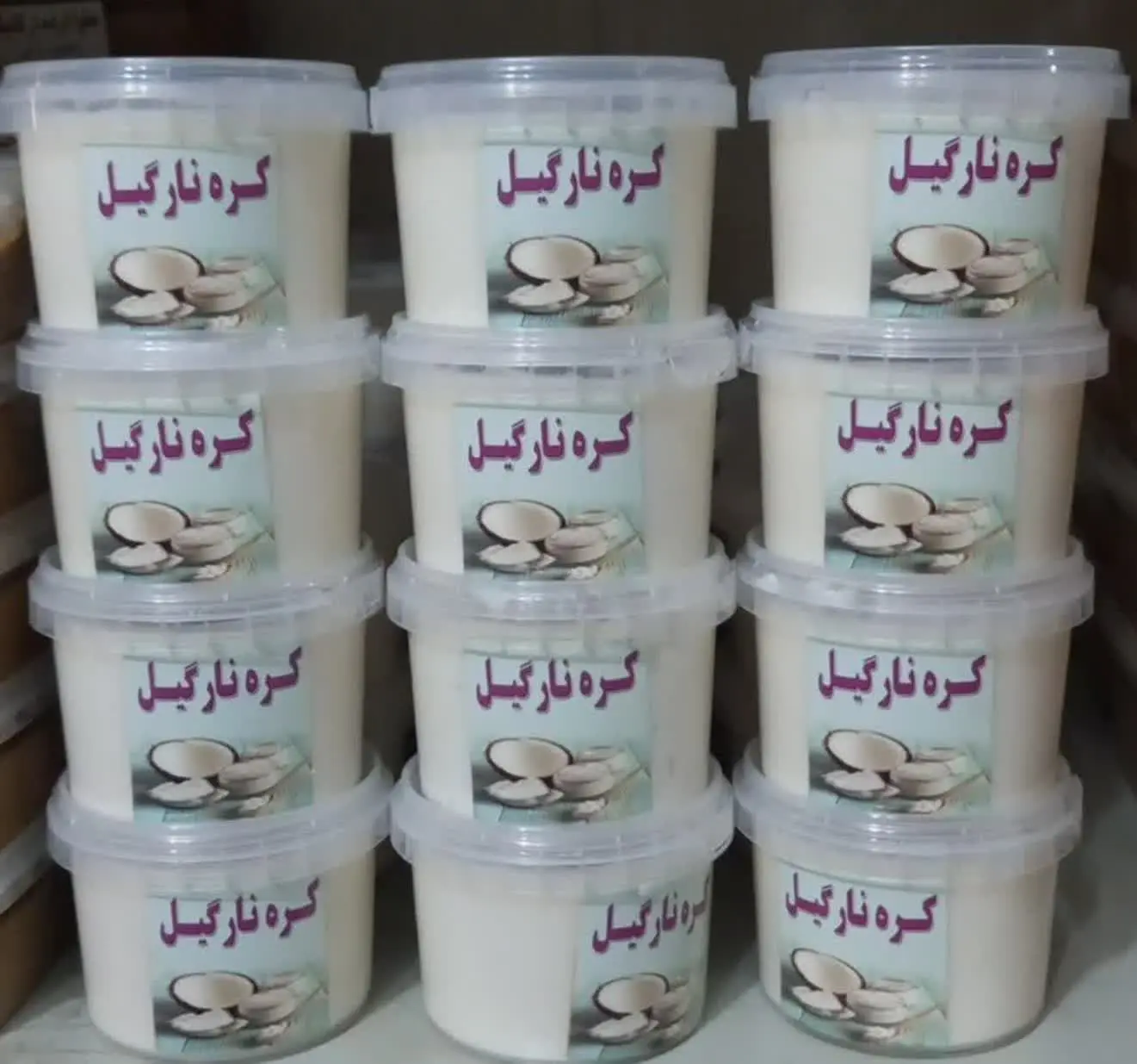 #کره_نارگیل
