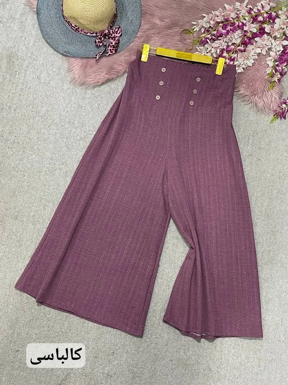 شلوار دامنی حدیث