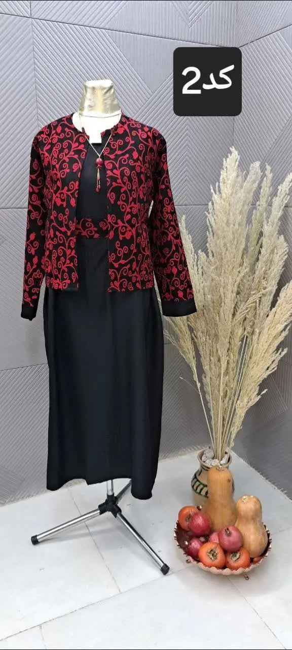👚 نام: کت و سارافن یلدایی
