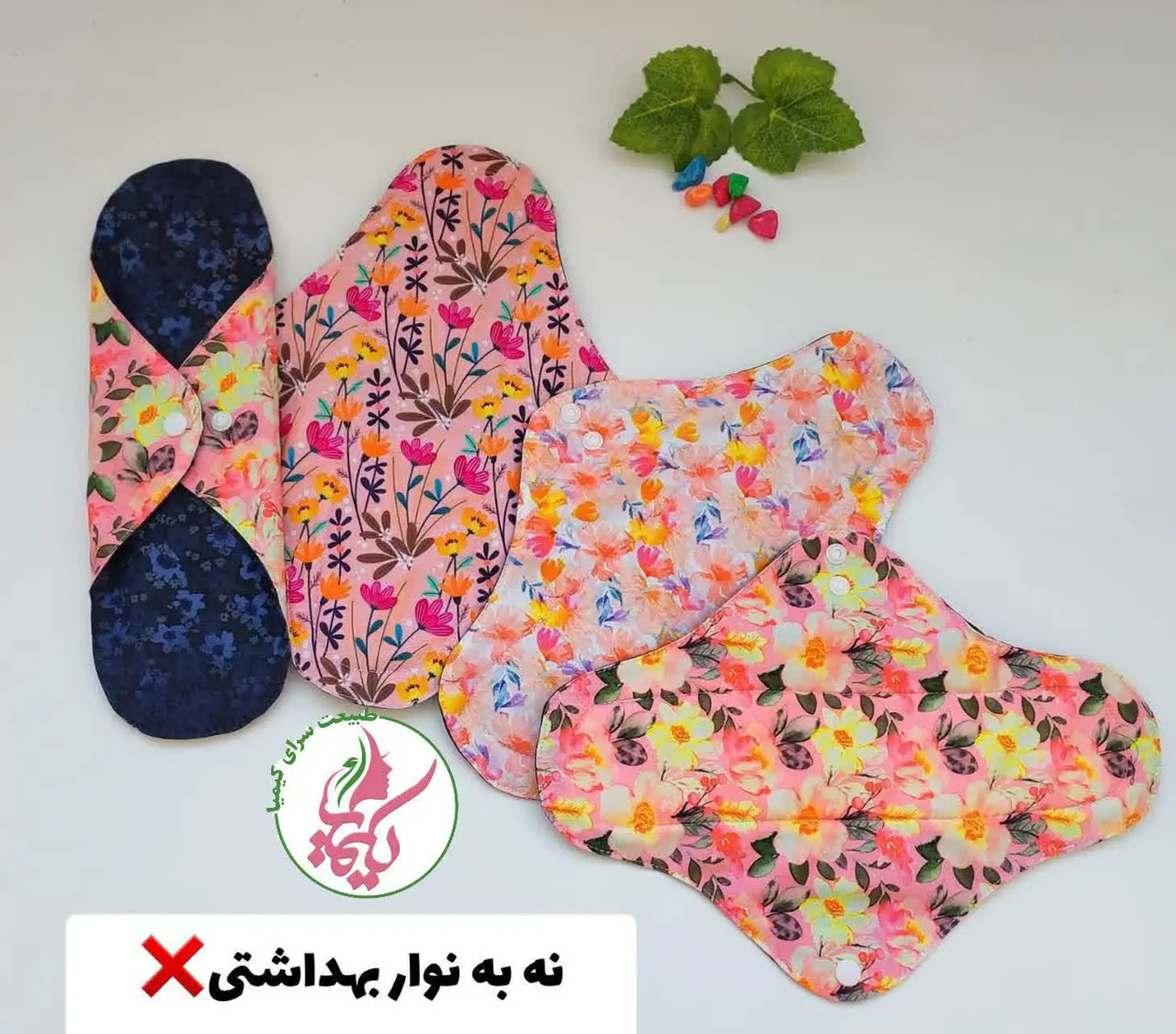 اینجا بابت مدل و سایز مشاوره بگیر👇
