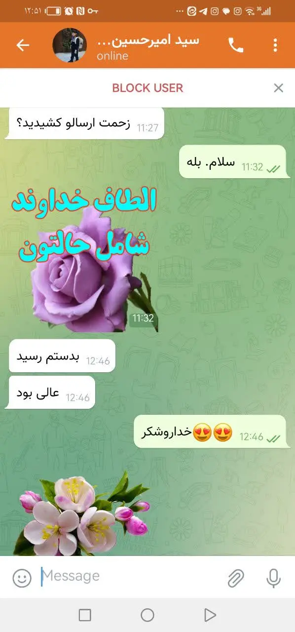 ست راحتی اقتصادی
