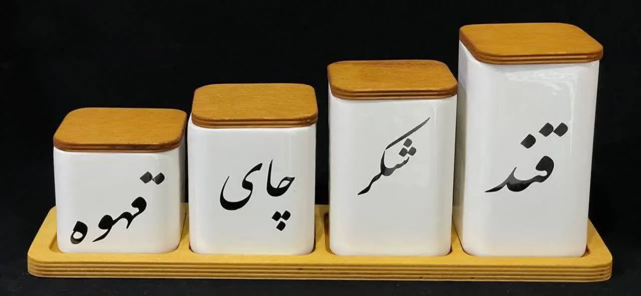 جا ادویه ۴ تیکه مربع بامبو شارژ شد 😍👌
