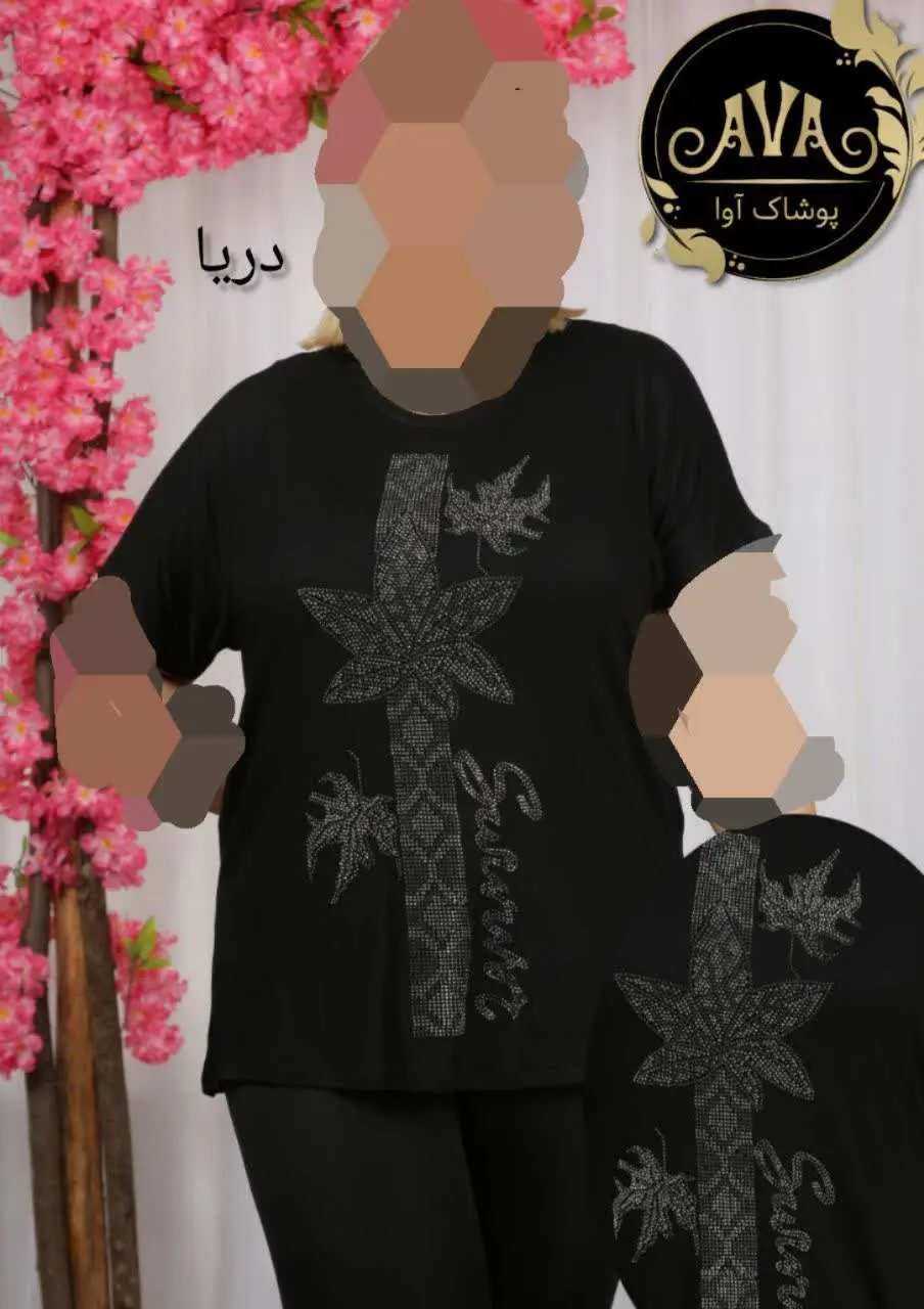 👚نام: دریا
