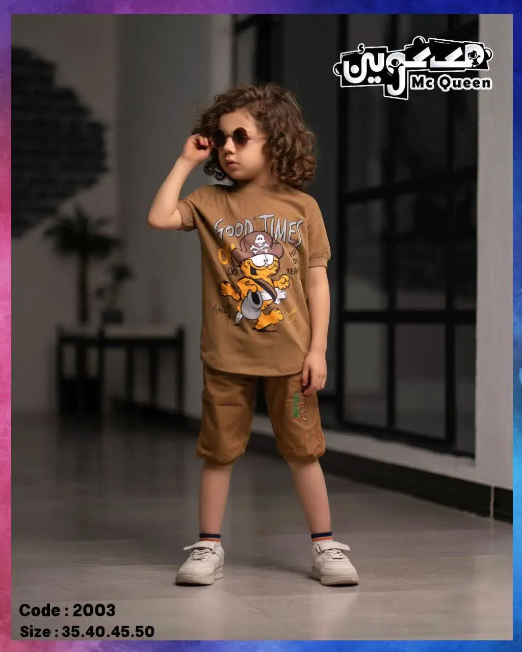 نام: ست گارفیلد 
