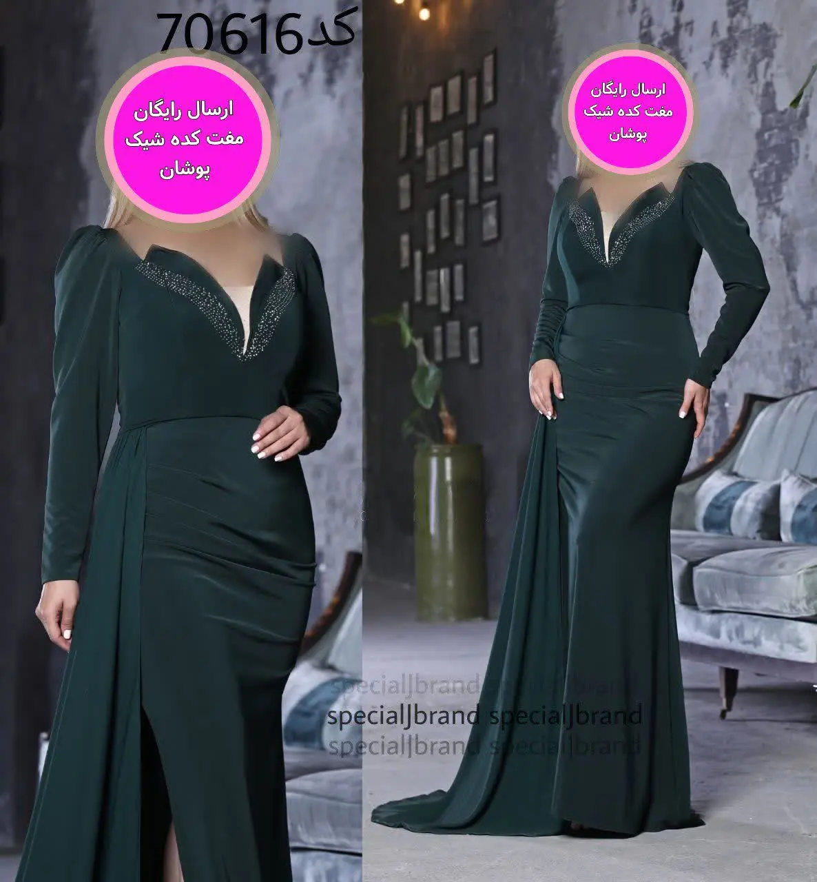 نام: #ماکسی #مجلسی #آنجلینا ۲
