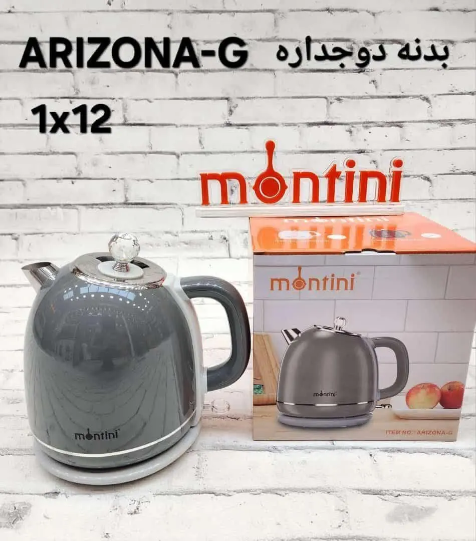 تپل خوشگل شارژ شد🥰

