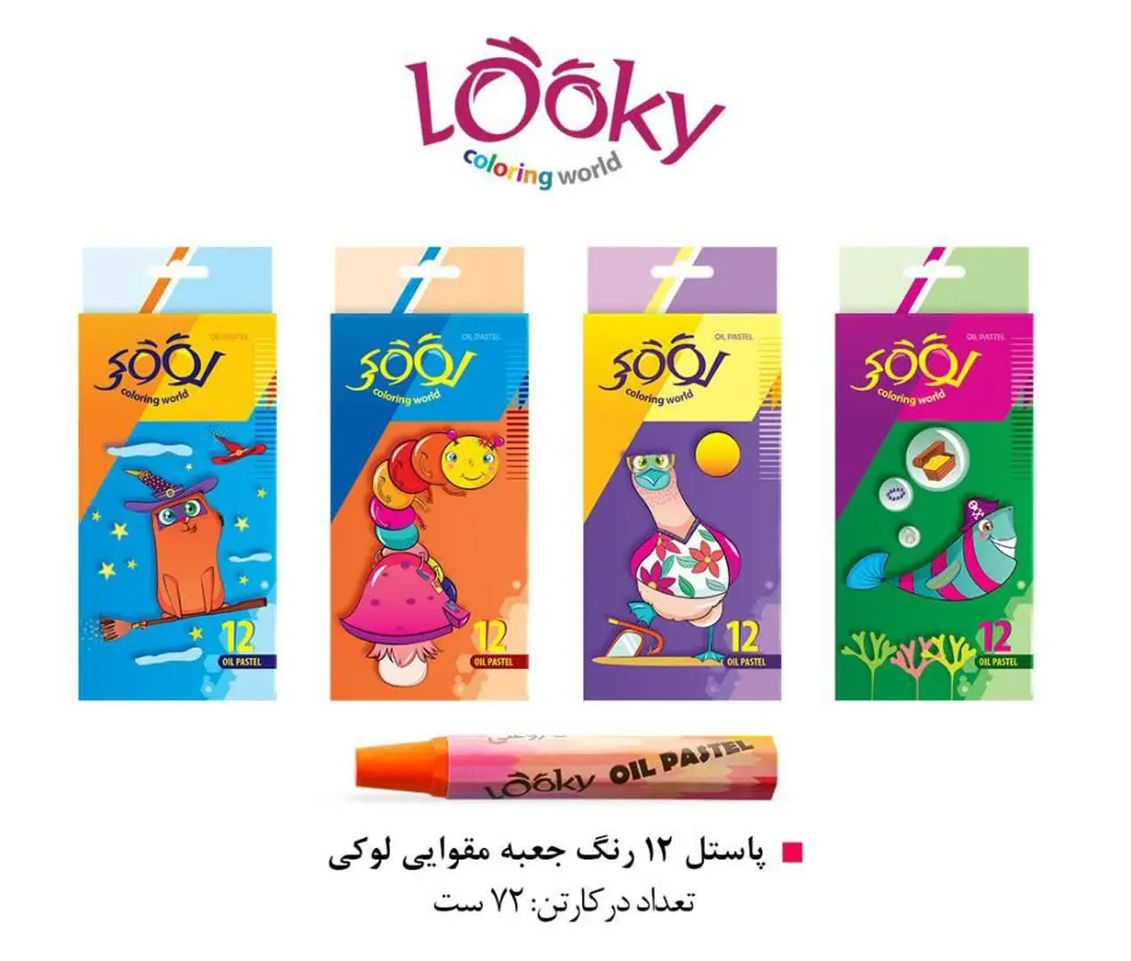 ✅ تعداد در 📦: ۷۲ بسته