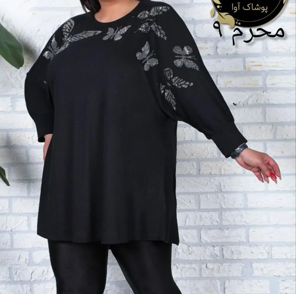 👚نام: محرم ۹
