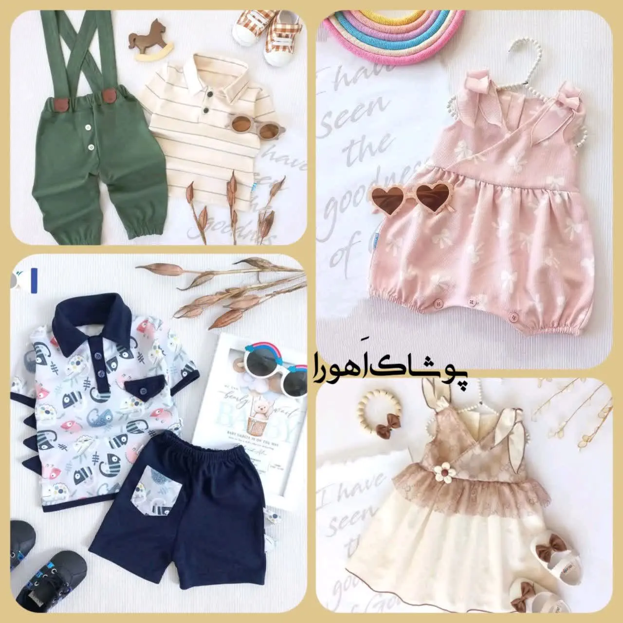  جدیدترین مدل‌های تابستانه رسید🌊
