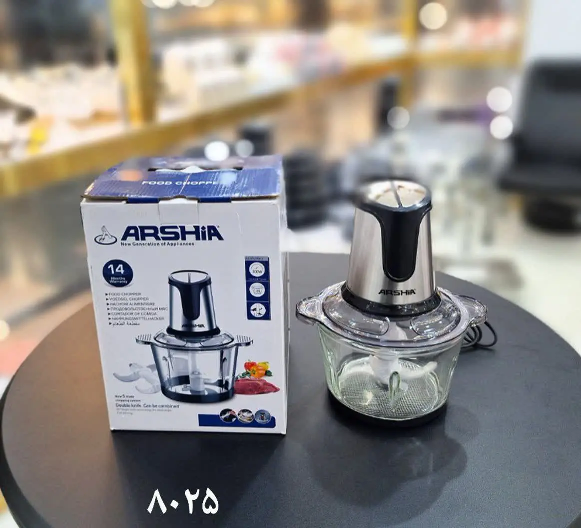 خردکن عرشیا در ۳ مدل
