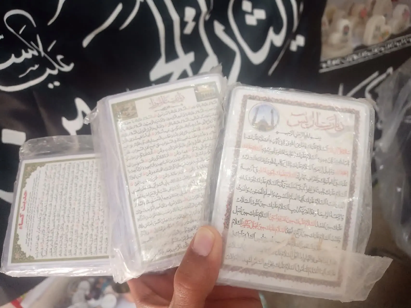 دعای کارتی پرسی